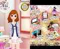 Model * Oshare Audition Dream Girl thumbnail 3