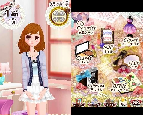 Model * Oshare Audition Dream Girl image 3