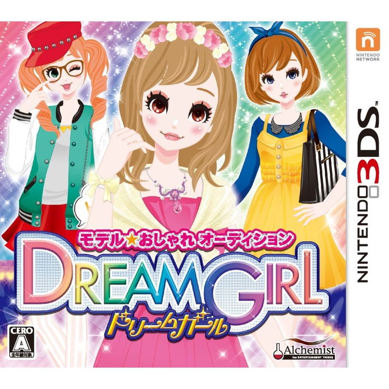 Model * Oshare Audition Dream Girl image 1