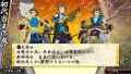 Ore no Shikabane o Koete Yuke 2 thumbnail 3