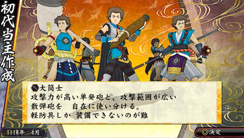 Ore no Shikabane o Koete Yuke 2 image 3