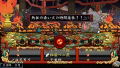 Ore no Shikabane o Koete Yuke 2 thumbnail 7