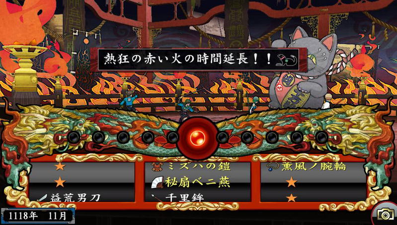Ore no Shikabane o Koete Yuke 2 image 7
