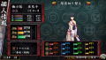 Ore no Shikabane o Koete Yuke 2 thumbnail 8