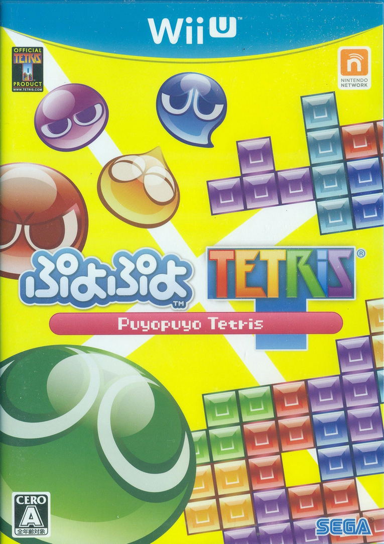 Puyo Puyo Tetris image 1