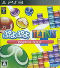 Puyo Puyo Tetris thumbnail 1