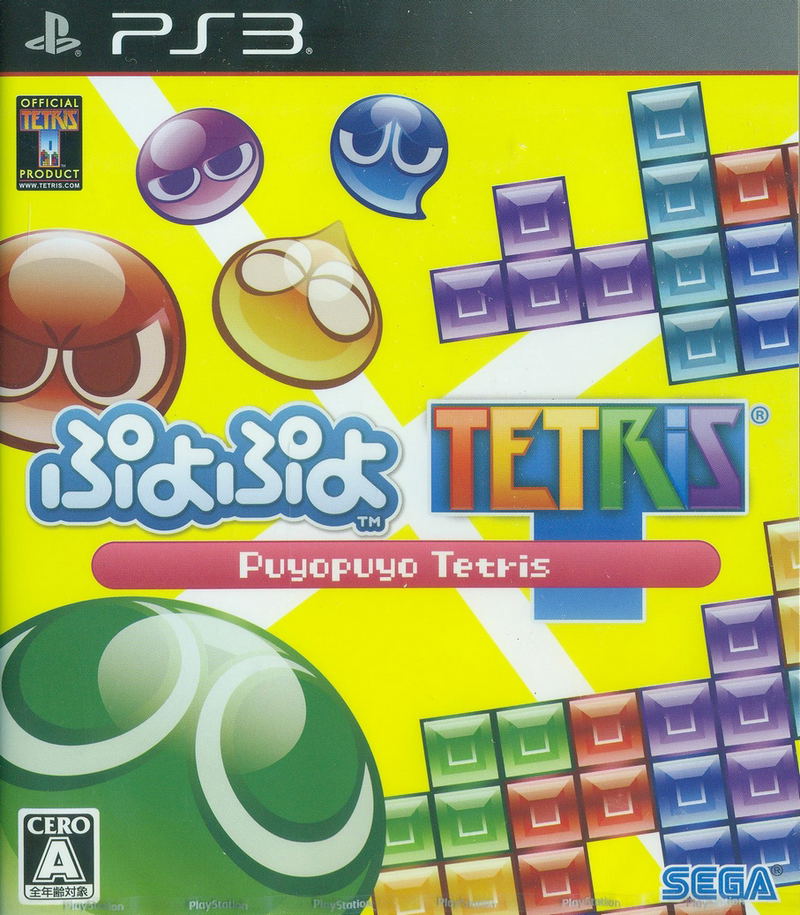 Puyo Puyo Tetris image 1