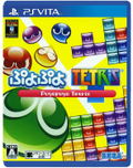 Puyo Puyo Tetris thumbnail 1