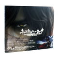 Space Pirate: Captain Harlock Concept Art Book thumbnail 1