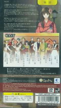 Taishou Kitan thumbnail 2