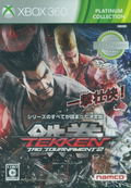 Tekken Tag Tournament 2 (Platinum Collection) thumbnail 1