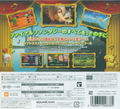 Theatrhythm Final Fantasy: Curtain Call thumbnail 2