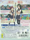 Utagumi 575 thumbnail 2