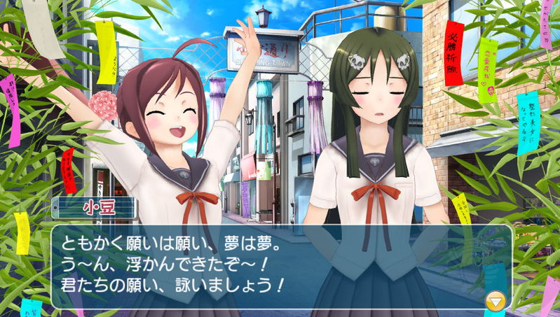 Utagumi 575 image 3