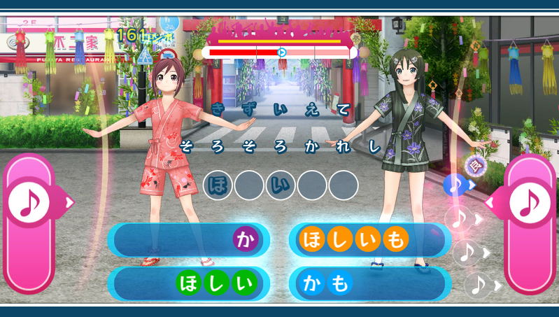 Utagumi 575 image 6
