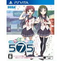 Utagumi 575 thumbnail 1