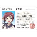 Utagumi 575 [Premium Pack Limited Edition] thumbnail 7