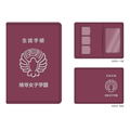 Utagumi 575 [Premium Pack Limited Edition] thumbnail 9
