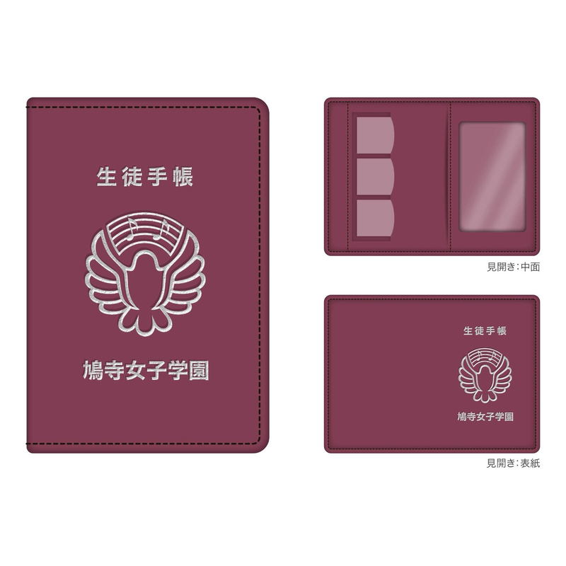 Utagumi 575 [Premium Pack Limited Edition] image 9