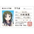 Utagumi 575 [Premium Pack Limited Edition] thumbnail 5