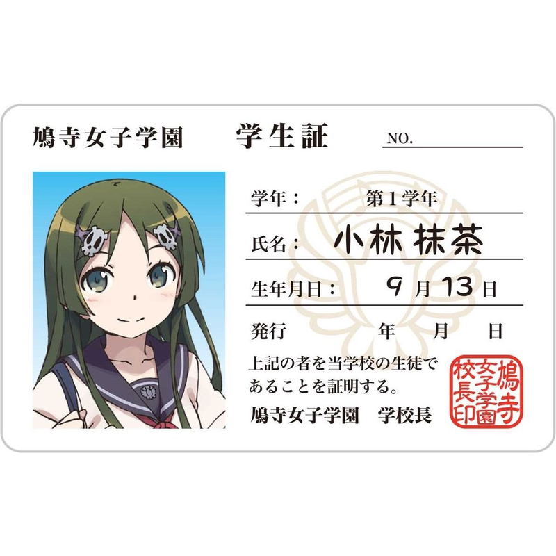 Utagumi 575 [Premium Pack Limited Edition] image 5