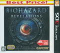 BioHazard: Revelations [Best Price Version] thumbnail 1