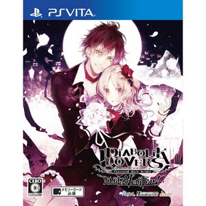 Diabolik Lovers: Limited V Edition_