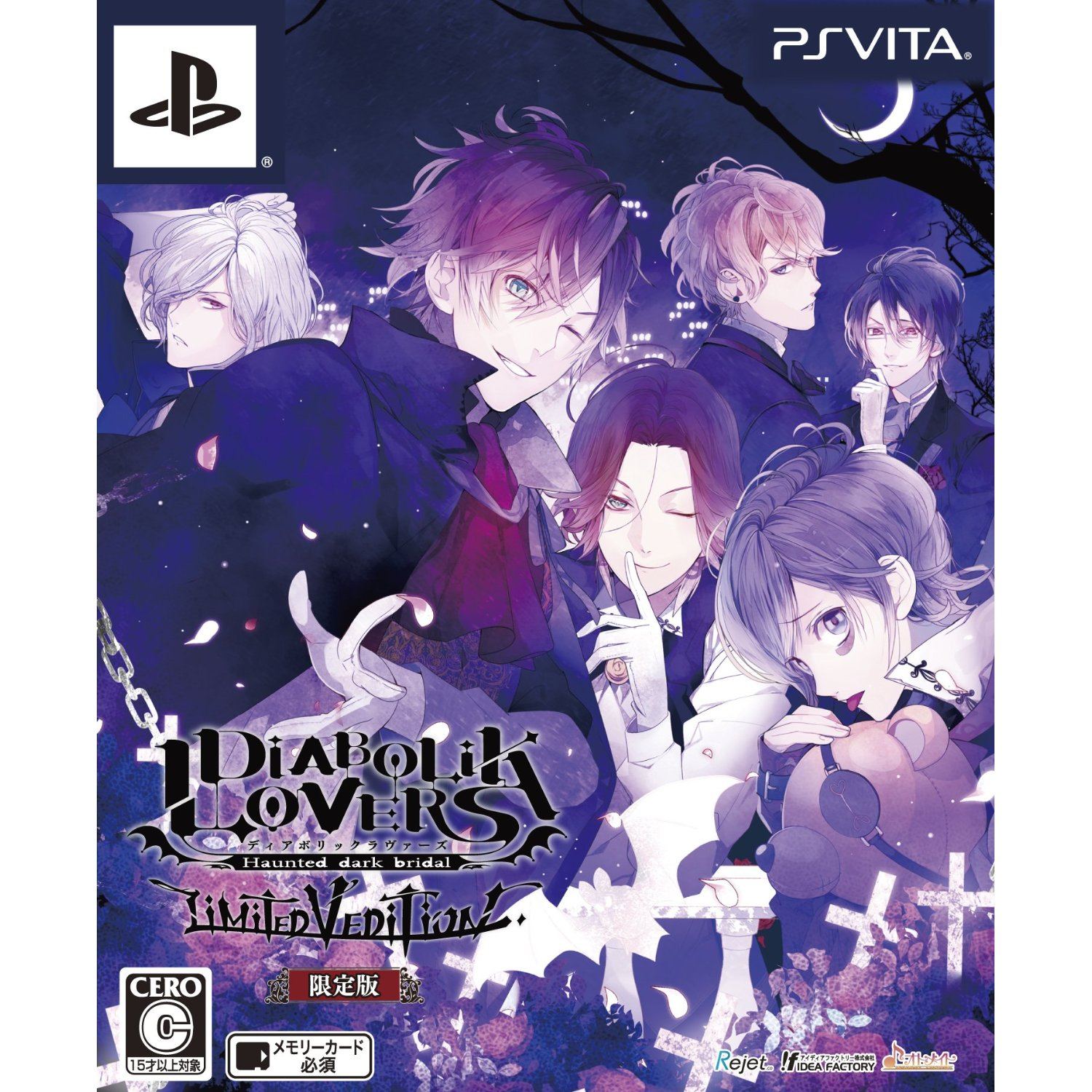 Diabolik Lovers: Limited V Edition [Limited Edition] for 