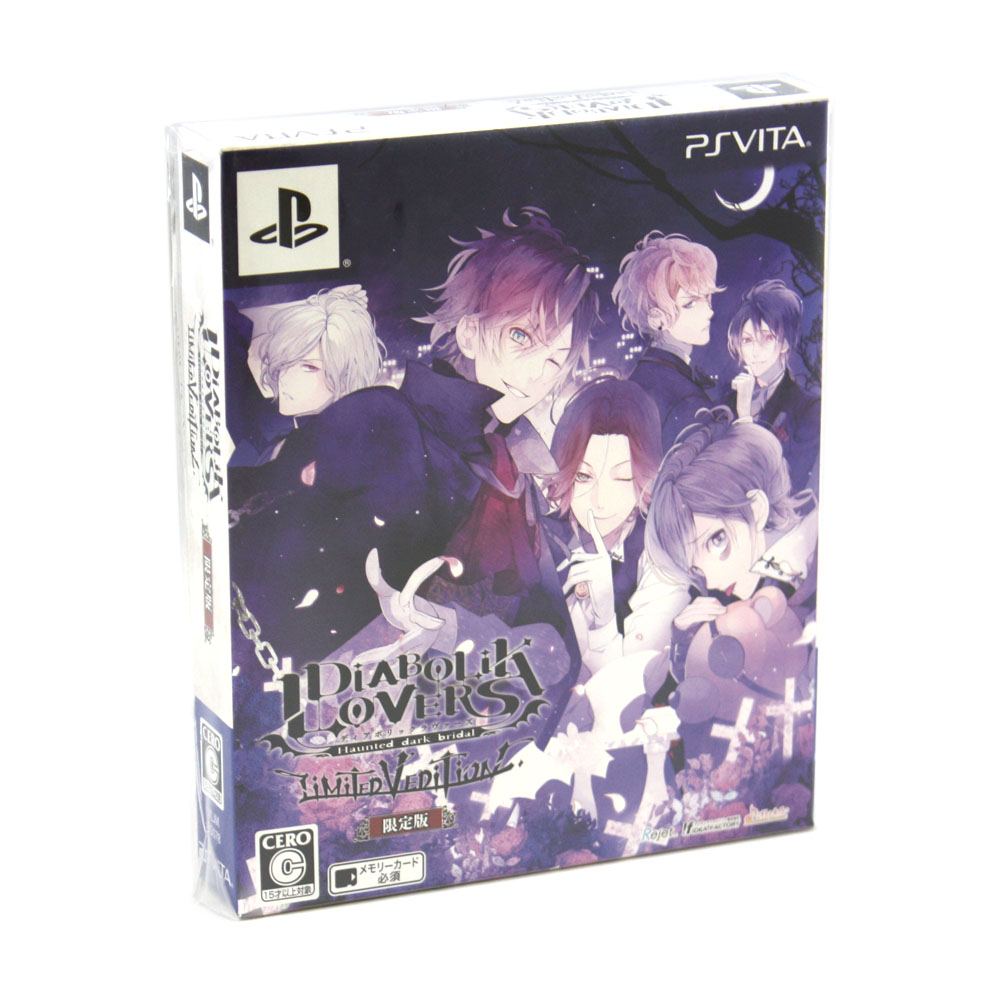 Diabolik Lovers: Limited V Edition [Limited Edition] for PlayStation 