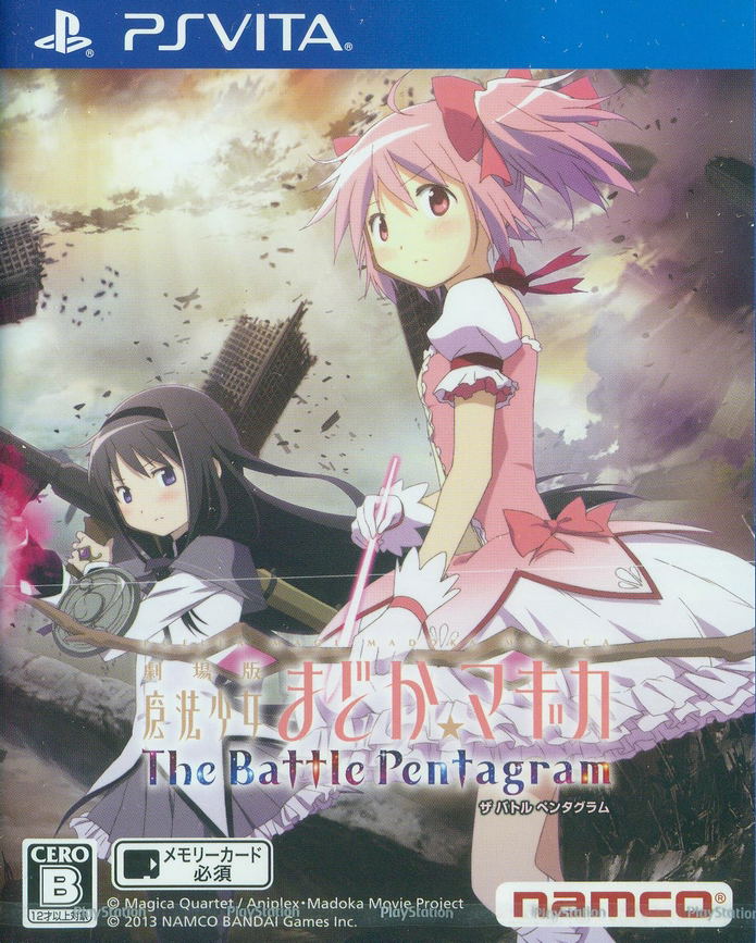 Gekijouhan Mahou Shoujyo Madoka * Magika: The Battle Pentagram image 1