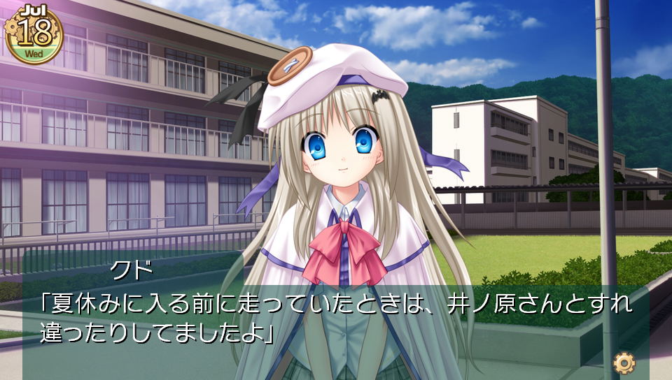 Kud Wafter: Converted Edition for PlayStation Vita