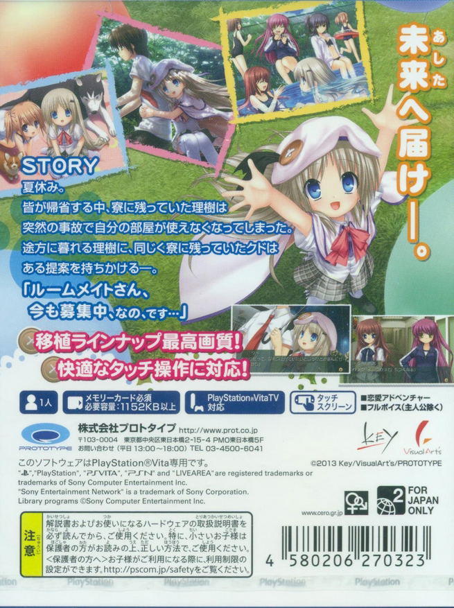 Kud Wafter: Converted Edition for PlayStation Vita