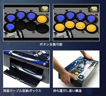 Mobile Suit Gundam Extreme VS. Full Boost Arcade Stick for PS3 Mobile Suit Gundam Extreme VS. Full Boost Arcade Stick for PS3