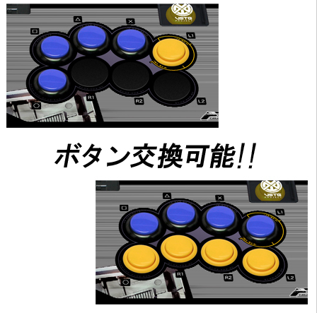 Mobile Suit Gundam Extreme VS. Full Boost Arcade Stick for PS3