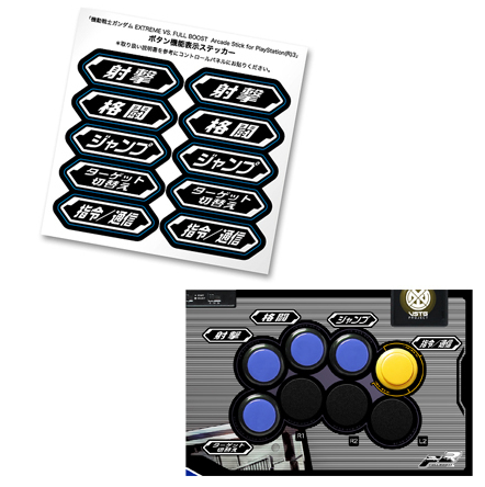 テレビゲーム 【美品】ガンダムEXTREME VS. FULL BOOSTアケコン 完品 テレビゲーム 【美品】ガンダムEXTREME VS. FULL BOOSTアケコン 完品