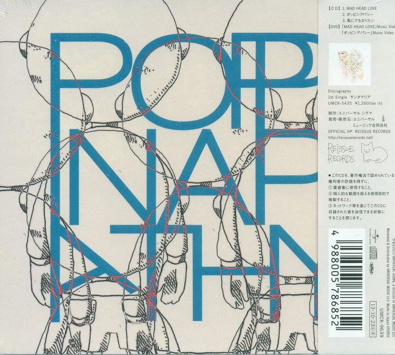 Mad Head Love / Poppin Apathy [CD+DVD Limited Edition] image 2