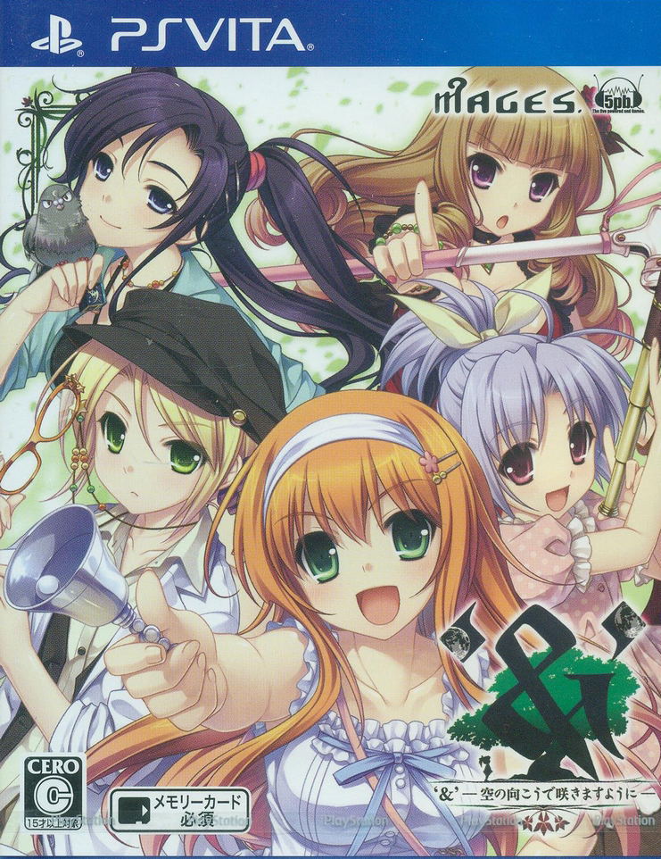 ‘&’ -sora no Mukou de sakimasu you ni- image 1