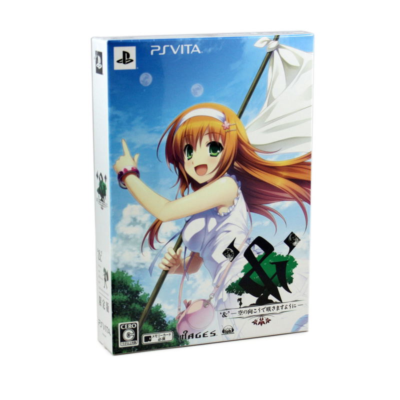 ‘&’ -sora no Mukou de sakimasu you ni- [Limited Edition] image 1