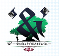 ‘&’ -sora no Mukou de sakimasu you ni- [Limited Edition] thumbnail 2