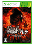 Akumajou Dracula: Lords of Shadow 2 thumbnail 2