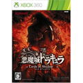Akumajou Dracula: Lords of Shadow 2 thumbnail 1