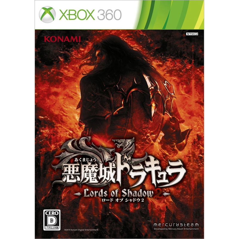 Akumajou Dracula: Lords of Shadow 2 image 1