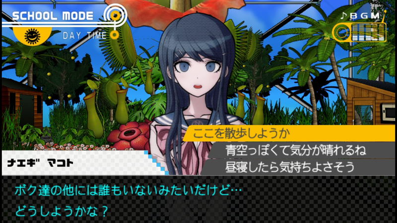 Danganronpa: Trigger Happy Havoc image 4