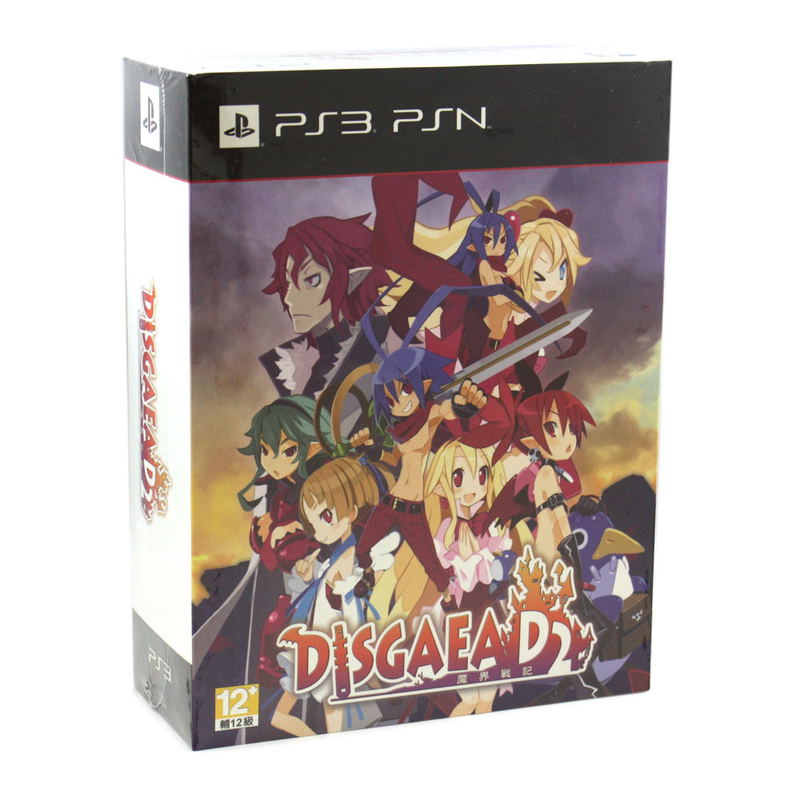 Disgaea D2: A Brighter Darkness (Limited Edition) Chinese version image 1