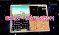 Game Center CX San Choume no Arino thumbnail 6