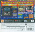 Game Center CX San Choume no Arino thumbnail 2
