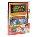 Game Center CX San Choume no Arino [Bandai Namco Special Edition] thumbnail 1