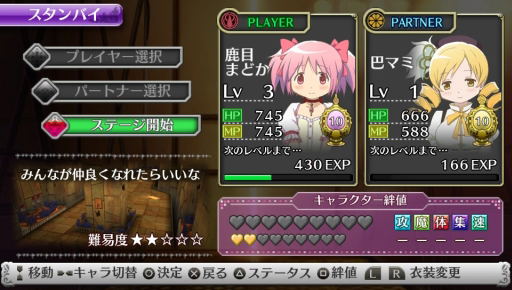 Gekijouban Madoka Magicka: The Battle Pentagram image 5