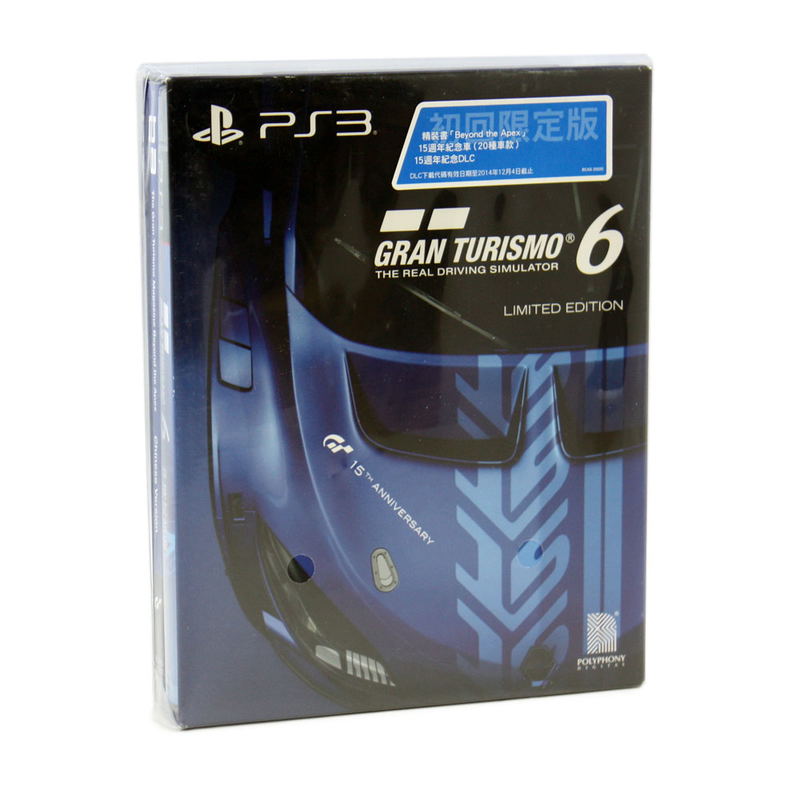 Gran Turismo 6 (15th Anniversary Edition) image 1