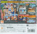 Kuroko no Basuke: Shouri e no Kiseki thumbnail 2